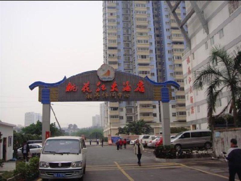 Guangzhou Wellgold Hotel Экстерьер фото