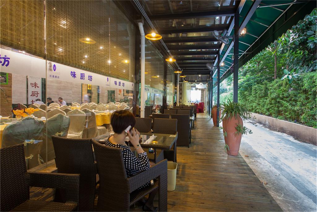 Guangzhou Wellgold Hotel Экстерьер фото