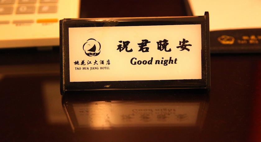 Guangzhou Wellgold Hotel Номер фото