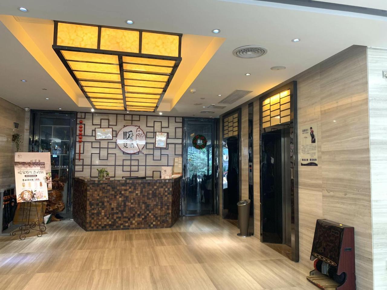 Guangzhou Wellgold Hotel Экстерьер фото