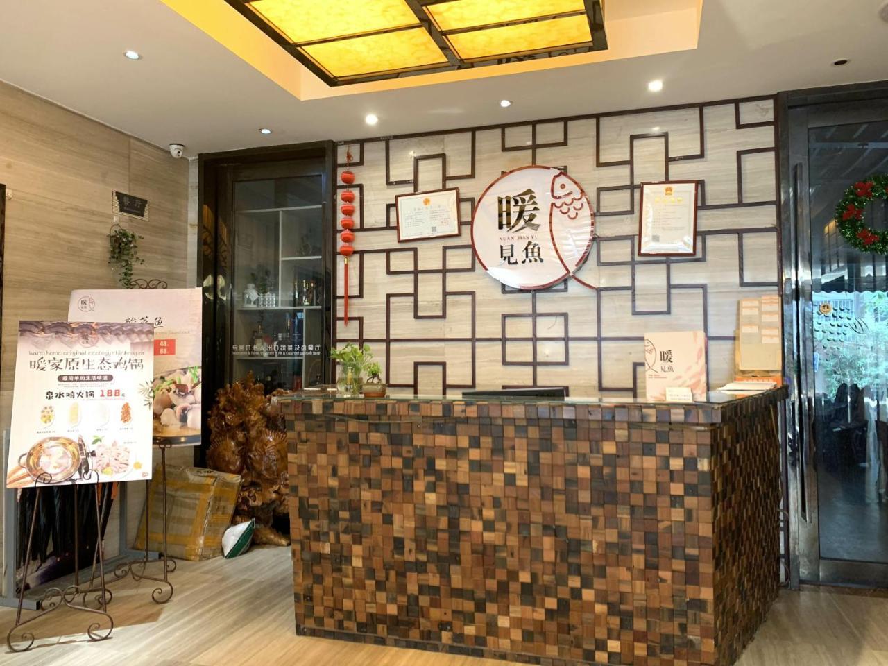 Guangzhou Wellgold Hotel Экстерьер фото
