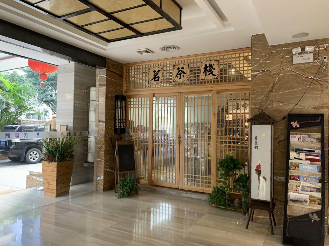 Guangzhou Wellgold Hotel Экстерьер фото